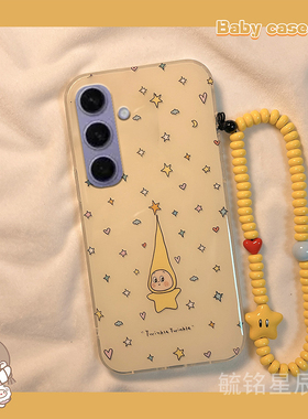 适用三星s25手机壳edge/s24ultra十s23新款s22+趣味s23fe黄色s21星星s20小人s10e带挂绳的s9超火s8爆款高级感