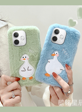 适用oppok13turbopro手机壳k13x毛绒k13s新款k12s情侣k11x绿色k12plus鸭子k3可爱k10毛茸茸的k9x硅胶k7超火女