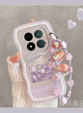 适用小米redmi红米note15pro手机壳note14pro+新款13波浪边12t油画12turbo紫色11tpro十11e花朵11r硅胶10挂绳