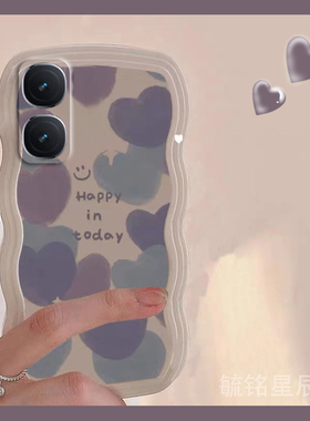 适用iqooz9turbo手机壳iqooz8波浪边iqooz7x新款z7i晕染z9粉色z10turbopro爱心iqooneo10笑脸neo9spro+情侣z6