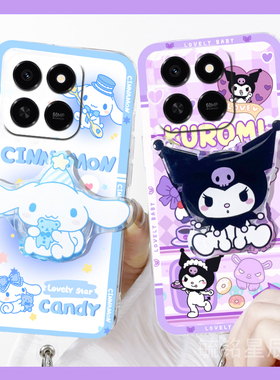 适用华为荣耀play10t手机壳10c情侣play9t紫色play8t库洛米paly7t新款play6t可爱play4pro玉桂狗play3带支架