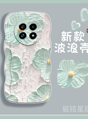 适用realme真我gt6手机壳13pro+新款12pro至尊版11油画gt5绿色neo7花朵gtneo5se淡青q5爱心手环q3波浪边v11s