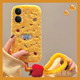 适用iqooneo10手机壳iqooneo9spro十8se毛绒9pro+7竞速版6刺绣5s黄色5se大象3带挂绳的855防摔vivo冬季毛茸茸