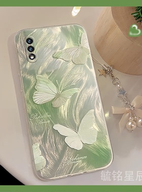 新款2024夏天绿色蝴蝶适用华为畅享10Plus手机壳10S透明10E畅想9Plus硅胶的9S链条9E挂件8Plus小众7高级感7S