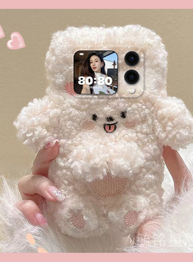 适用华为matex6手机壳pocket2翻盖novaflip折叠屏p50pocket毛绒matex5典藏版pockets折叠款x2蝴蝶结xs2小狗x3