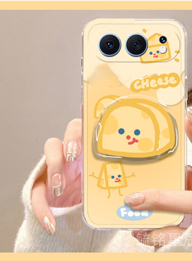 适用华为荣耀500手机壳400pro/300青春版ultra新款100+90gt十80se直屏版50可爱70黄色60奶酪带支架的透明卡通