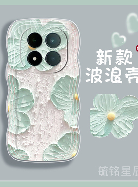 适用小米redmi红米note15pro手机壳note14pro+新款13油画12t绿色12turbo花朵11tpro十11e淡青11r爱心手环10女