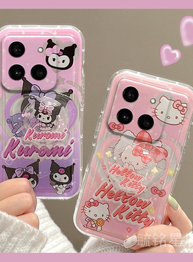 适用小米15pro手机壳14ultra新款13紫色12库洛米10/tpro可爱hellokitty透明的11硅胶8卡通civi4带支架cc9情侣