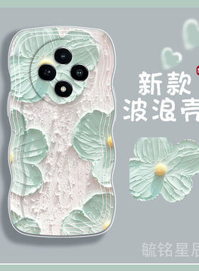 新款油画绿色花朵适用vivoY300Pro手机壳Y300i淡青爱心手环Y200防摔Y100波浪边Y200i硅胶透明小清新腕带Y100t