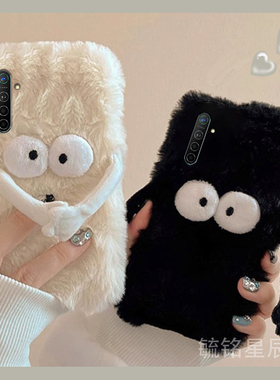 适用realme真我x7pro手机壳至尊版x50pro毛绒x7情侣q5i新款q3s磁吸q2煤球黑色毛茸茸冷淡风高级感网红保护套