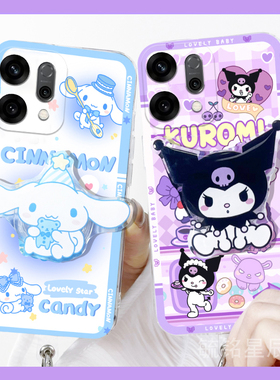 适用reno14手机壳12pro+情侣11紫色oppor15库洛米r11新款findx8可爱a3玉桂狗a55透明k12带支架的k9超薄手机套