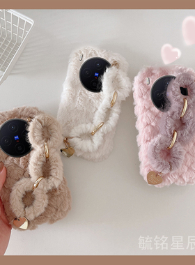 适用vivox300手机壳x200mini新款x100/s毛绒x100pro+ultra网格x90十x80腕带x70链条xnote防摔x70t毛绒绒x60t