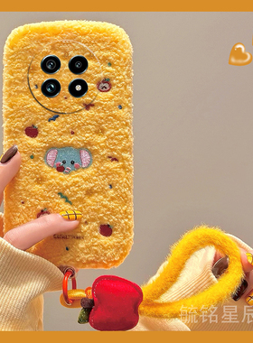 适用realme真我13手机壳12pro至尊版13pro+11十毛绒10刺绣10s黄色12x大象oppo带挂绳的防摔冬季毛茸茸高级感