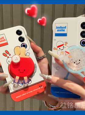 2024新款乒乓球拍适用魅族21Note手机壳20pro带支架18透明21infinity无界版硅胶16thPlus超火17网球21/16/X/s