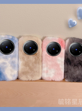 2026适用vivoxfold5手机壳xfold3pro翻盖xfold2折叠屏xflip新款xfold十＋女款折叠款毛绒水彩渐变色黑色硅胶