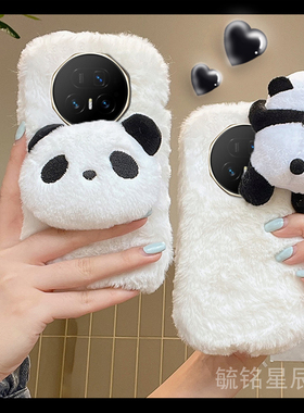 适用华为荣耀magicv5手机壳vpurse新款flip2典藏版v3折叠屏vs3翻盖vs2毛绒v2rsr折叠款至臻版白色熊猫毛茸茸