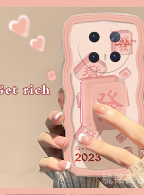 适用华为mate60pro手机壳p30粉色20pro麻将9发财10带支架的p70透明70硅胶30e女60波浪边nova12绿色小众高级感