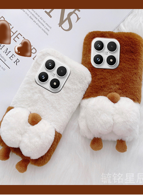适用小米17promax手机壳15spro毛绒13原创14ultra新款12x立体11青春版10s柯基9se撞色8小众6情侣的5x硅胶ins