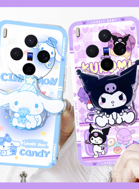 适用vivox300手机壳x200mini情侣x100/s紫色x100pro+ultra库洛米x90十x80新款x70可爱xnote玉桂狗x70t透明60t