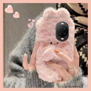 适用华为nova15pro手机壳14/12活力版11ultra星耀版13pro新款10se粉色9毛绒8发夹7兔子6可爱5i硅胶的5z毛茸茸
