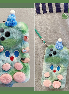 适用华为Magic8Pro荣耀手机壳Mini/WIN/RT/6pro保时捷power新款7rsr绿色5至臻版4毛绒3可爱2帽子小怪兽毛茸茸