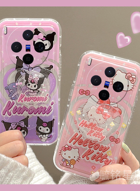 hellokitty适用vivox300手机壳x200mini新款x100/s紫色x100pro+ultra库洛米x90十x80可爱x70透明的xnote硅胶