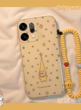 适用opporeno14pro+手机壳13/12pro十11新款10趣味9黄色8星星7se小人6带挂绳的5k超火4爆款3元气版ace情侣2z