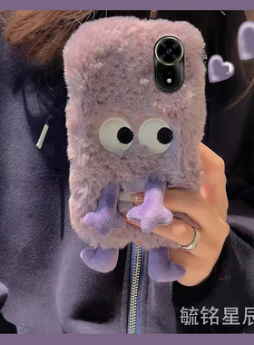 适用华为智选hinova12se手机壳11/9毛绒10pro紫色nzones7pro十50pro+hi畅享70pro小怪兽60搞怪60s畅享50plus