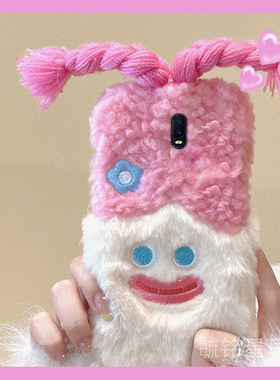 适用oppor17手机壳r15梦镜版r15x新款r11splus毛绒r11t辫子r11s女孩r9紫色r9splus爆款网红超火趣味秋冬毛毛