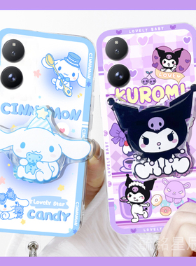 适用小米mixflip2翻盖手机壳mixflip折叠屏mixfold4情侣mixfold折叠款mixfold2紫色mixfold3库洛米新款玉桂狗