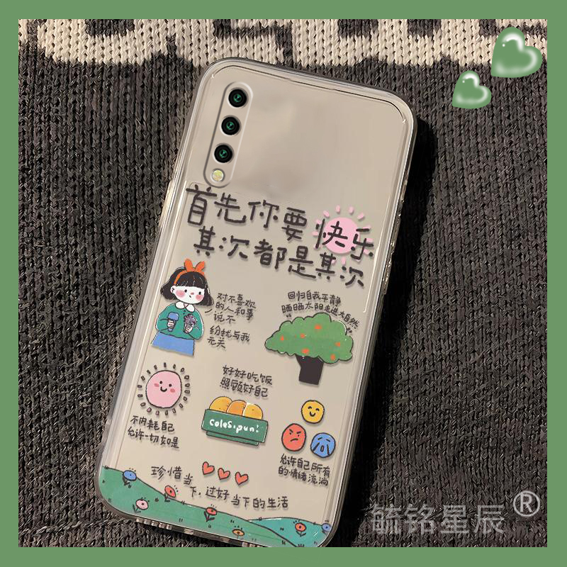 提前收藏加入购物车，优先发货