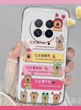 适用华为荣耀magicv6折叠手机壳v5新款柿子椒熊vs3翻盖vflip2公主v2至臻版v2rsr透明vpurse硅胶的vs2防摔vs女