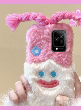 适用小米黑鲨5pro手机壳5rs新款3毛绒3s辫子4女孩4s紫色爆款网红超火趣味秋冬毛毛高级感全包防摔保护套女por