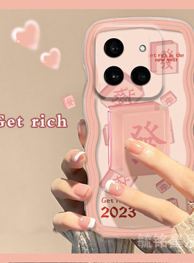 适用小米15手机壳14ultra粉色14tpro麻将15spro发财13带支架的12透明civi4硅胶3女2波浪边11绿色小众高级感10