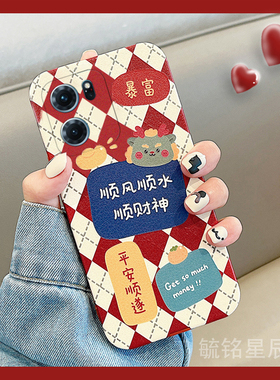 新款菱格2024创意文字适用华为honor荣耀Play9T手机壳8T透明7T硅胶的7TPro本命年6C红色ins风过年6T高级感女