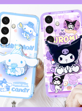 适用三星zfold7翻盖手机壳zfold6折叠屏zflip7折叠款w25情侣w23紫色5库洛米4新款3可爱w24玉桂狗2透明带支架