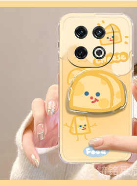 适用vivoiqoo15手机壳iqoo11s新款iqoo8可爱13pro黄色12奶酪11带支架的9透明7卡通5起司pro创意iq00简约时尚