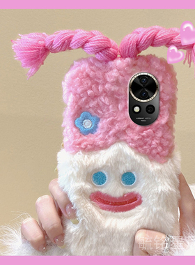 适用华为nova12活力版手机壳11ultra新款10se毛绒9pro辫子8女孩7紫色6爆款5i网红5z超火趣味秋冬毛毛全包防摔