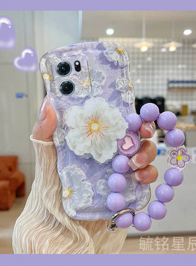 新款油画紫色花朵适用华为honor荣耀Play9T手机壳8T带支架的7T挂链7TPro爆款6C韩系ins透明硅胶波浪边6T女款