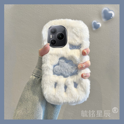 适用华为Magic8Pro荣耀手机壳Mini/WIN/RT/6pro保时捷power新款7rsr白色5至臻版4毛绒Cloud云朵3可爱秋冬小众