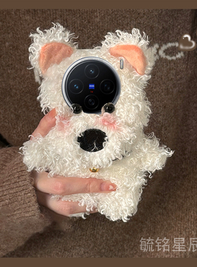 适用vivox200手机壳x200mini毛绒x100s秋冬x100pro+x100ultra可爱x90s十x80小狗x70硅胶xnote冬天x70t小众x60