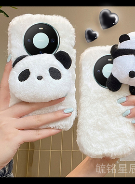 适用华为mate80promax手机壳70Air优享版60pro十70rs新款50rs保时捷+30毛绒20x白色10熊猫9可爱简约40e毛茸茸