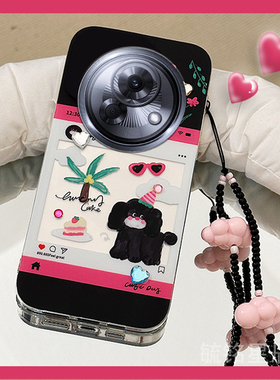 适用魅族21手机壳18pro新款17涂鸦16黑鲨5pro黑色3小狗4可爱4s手挂绳pro3腕带2硅胶r2透明的韩系ins小众轻奢