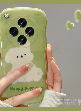 新款芥末绿色可爱小狗适用oppofindx8手机壳findx7透明findx6硅胶的x5狗狗findx8pro趣味x8ultra创意全包x3女