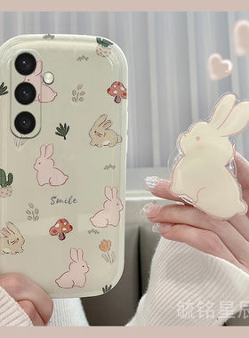 适用三星s25手机壳s24+新款2025女款s23ultra可爱s22兔子s21绿色note20硅胶a73小清新的a72软a50s带支架a53女