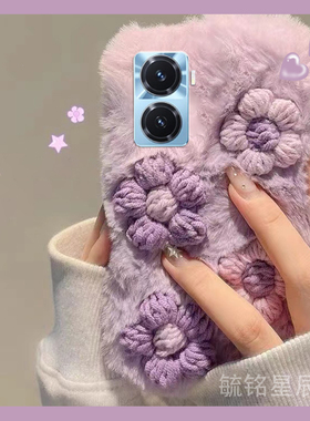 新款毛绒紫色立体花朵适用vivoY77手机壳Y77e小清新t毛茸茸Y75保暖Y73毛毛Y70绒毛Y71女款Y76/t秋冬季Y67/Y66