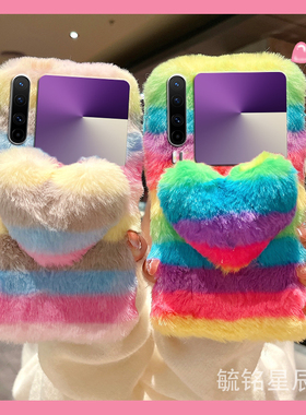 适用华为mateX7手机壳x6/pocket2优享版novaflip翻盖p50毛绒x5典藏版S折叠屏x2新款xs2彩虹x3绿色xt非凡大师