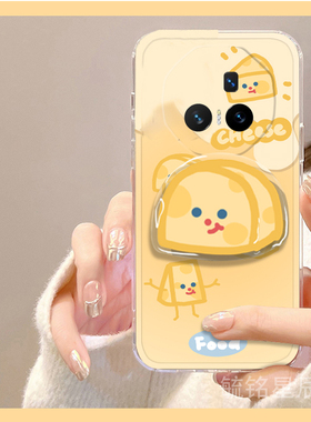 适用华为荣耀magicv5手机壳vpurse新款flip2典藏版v3折叠屏vs3翻盖vs2可爱v2rsr折叠款vs至臻版黄色奶酪支架