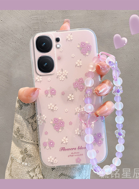 适用iqooneo9手机壳iqooneo9spro十8se紫色9pro+7竞速版6小花朵5s带挂绳的5se腕带3女855小众vivo高级感新款