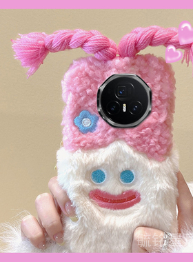 适用华为荣耀magicvflip折叠屏手机壳magicv3新款vs3折叠vs2翻盖v2rsr毛绒vs至臻版辫子女孩紫色爆款网红超火